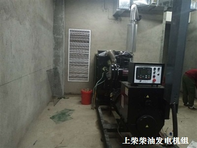 上柴柴油發(fā)電機組  調(diào)試