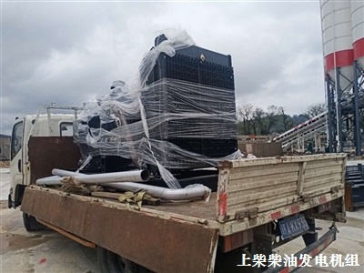 上柴柴油發(fā)電機組 安裝
