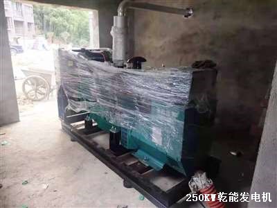 上海乾能發(fā)電機 供貨