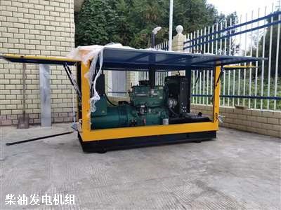 防雨棚發(fā)電機(jī)組 供貨