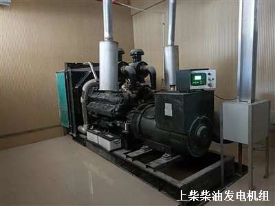 上柴柴油發(fā)電機(jī) 安裝、調(diào)試